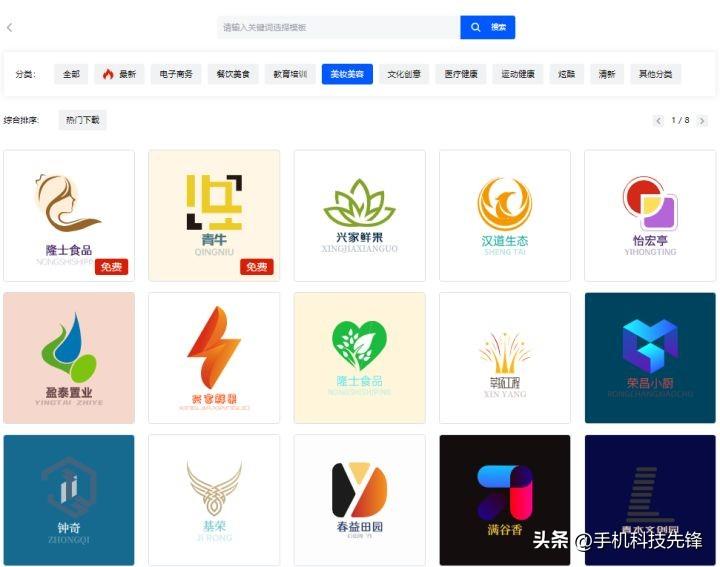 用自己的脸型设计发型软件_用何种软件可将此平面图设计成浮雕图样_门头设计用什么软件