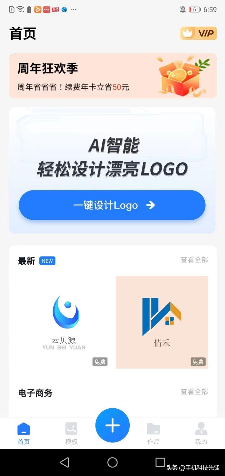 用何种软件可将此平面图设计成浮雕图样_用自己的脸型设计发型软件_门头设计用什么软件