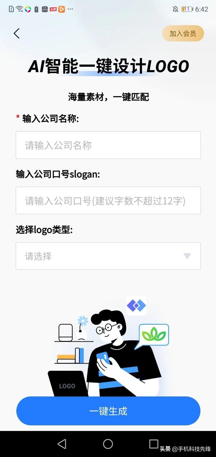 用自己的脸型设计发型软件_门头设计用什么软件_用何种软件可将此平面图设计成浮雕图样