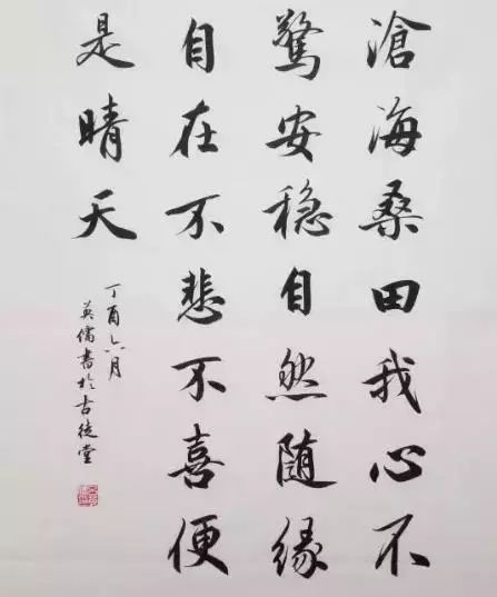 北大匾额京师大学堂牌匾北大招牌北京大学匾额_太和殿匾额是不是自乾隆就存在_匾额的格式