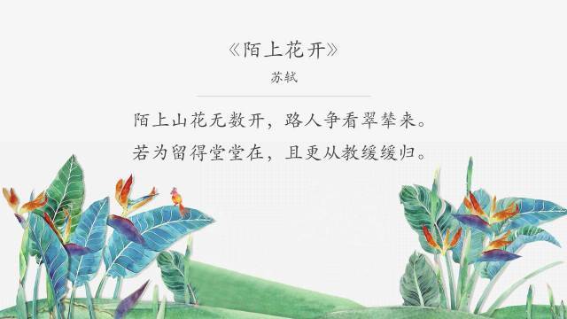 牌匾用什么字体最好_毛笔牌匾字体_什么字体适合做牌匾