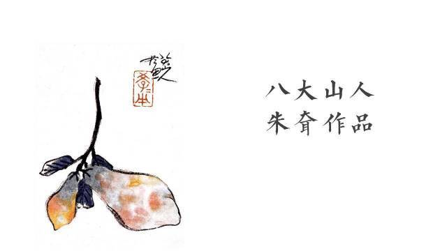 毛笔牌匾字体_什么字体适合做牌匾_牌匾用什么字体最好