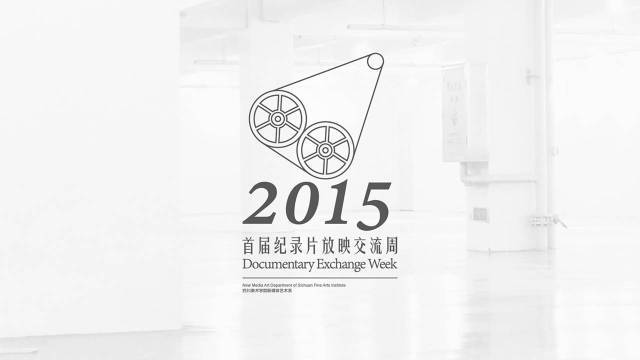 牌匾用什么字体最好_毛笔牌匾字体_什么字体适合做牌匾