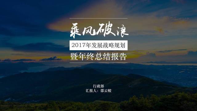 什么字体适合做牌匾_牌匾用什么字体最好_毛笔牌匾字体