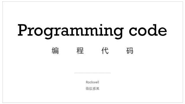 什么字体适合做牌匾_牌匾用什么字体最好_毛笔牌匾字体