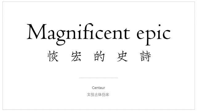 什么字体适合做牌匾_毛笔牌匾字体_牌匾用什么字体最好