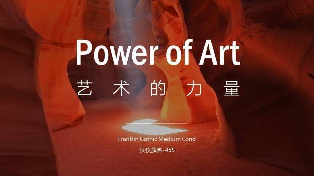 什么字体适合做牌匾_牌匾用什么字体最好_毛笔牌匾字体