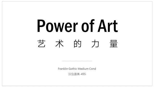 什么字体适合做牌匾_牌匾用什么字体最好_毛笔牌匾字体