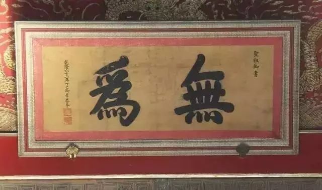 故宫正大光明匾_巩义康百万庄园留余匾 中华名匾_匾的含义