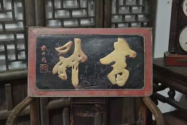 匾的含义_故宫正大光明匾_巩义康百万庄园留余匾 中华名匾