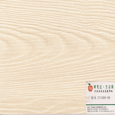 实木茶盘哪种木材好_实木牌匾用什么木材好_实木床用哪种木材好