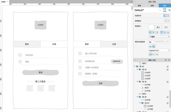 牌匾设计图片素材免费下载_电脑牌匾设计软件_牌匾的设计