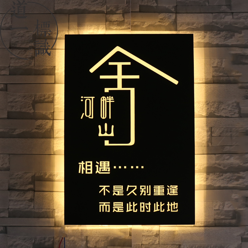 *部的招牌样式_公司招牌样式_sap公司招牌