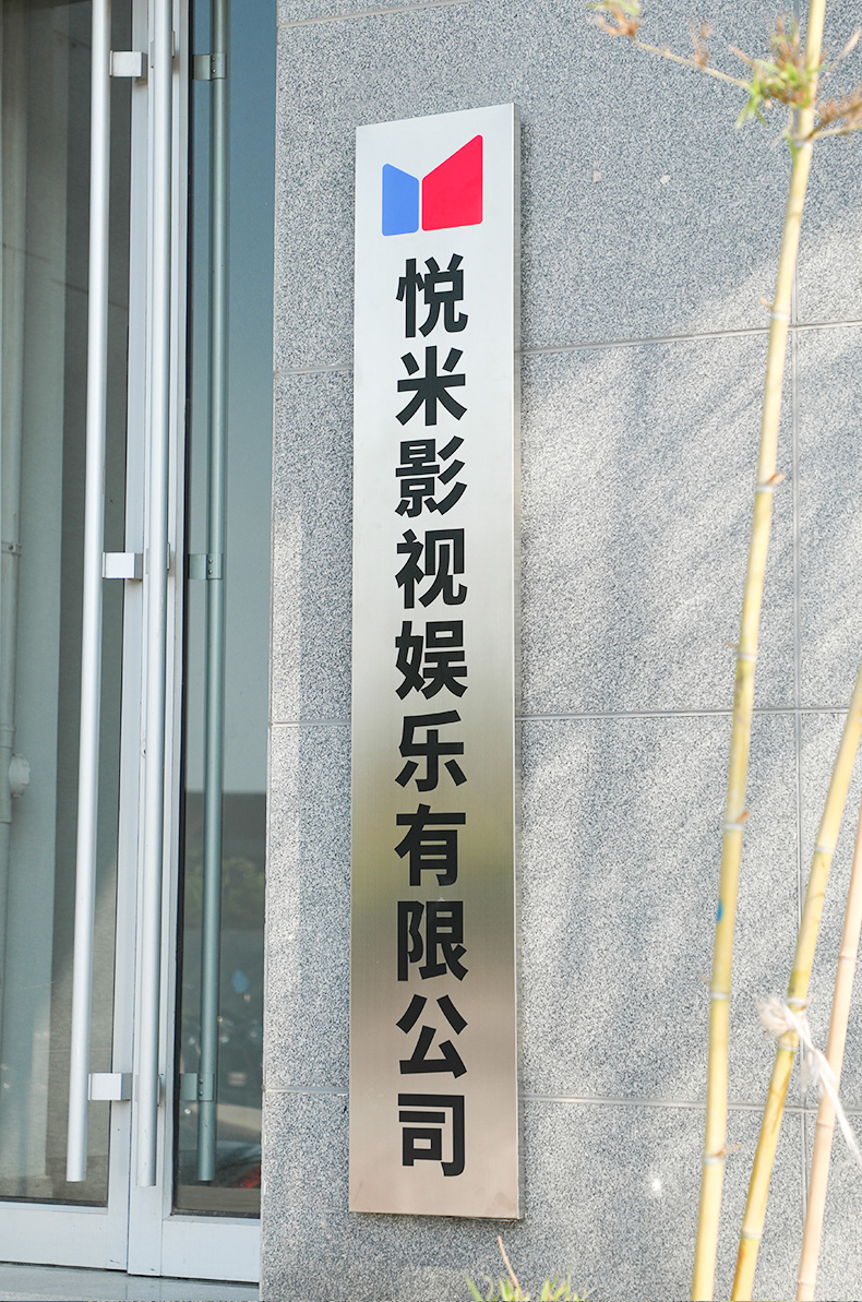 单位牌匾尺寸_单位牌匾尺寸_公司牌匾尺寸