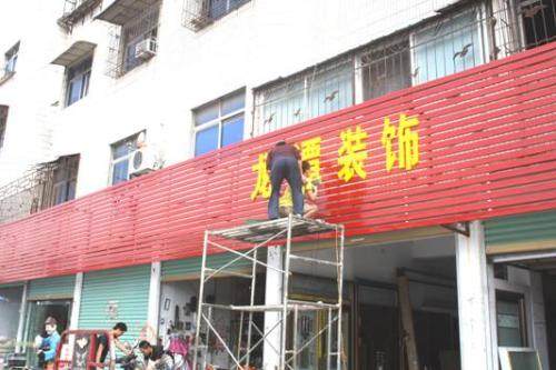 公司牌匾尺寸_单位牌匾尺寸_单位牌匾尺寸