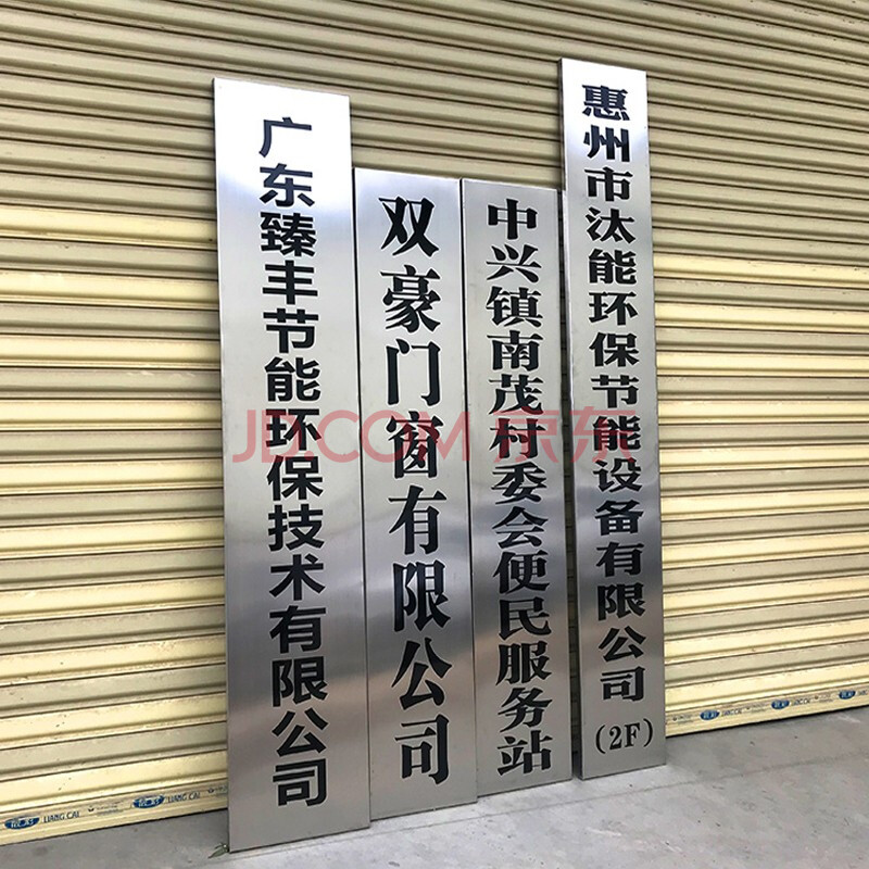 公司牌匾尺寸_单位牌匾尺寸_单位牌匾尺寸