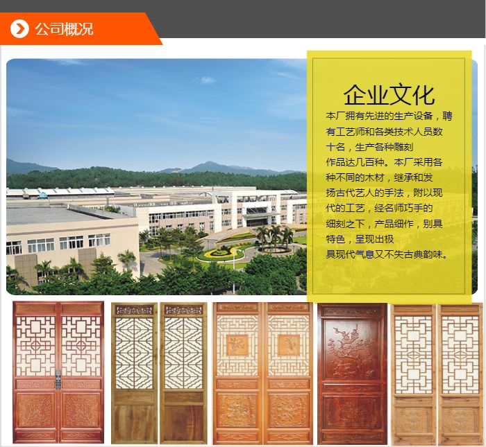 木牌匾标准尺寸_生态木牌匾_木牌匾制作