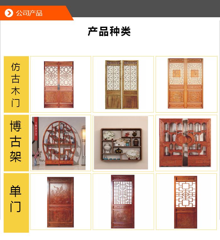 生态木牌匾_木牌匾制作_木牌匾标准尺寸