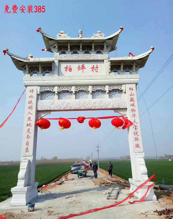 建设美丽乡村大力发展乡村振兴*略_美丽乡村入口牌坊价格_美丽乡村壁画价格