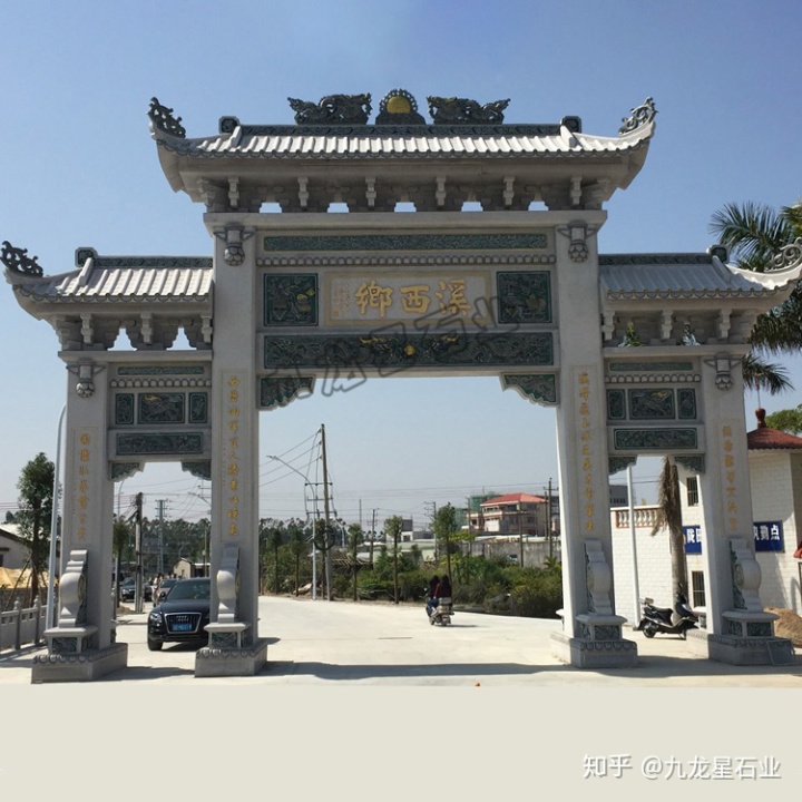 美丽乡村牌坊对联大全_美丽乡村入口牌坊价格_乡村助理医师报名入口