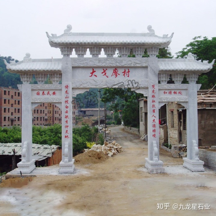 美丽乡村入口牌坊价格_乡村助理医师报名入口_美丽乡村牌坊对联大全