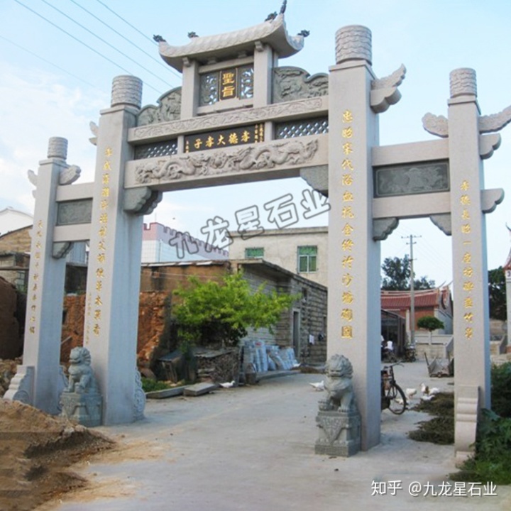 乡村助理医师报名入口_美丽乡村牌坊对联大全_美丽乡村入口牌坊价格