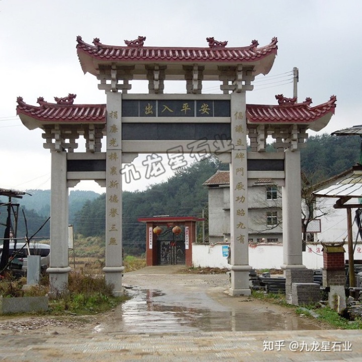 乡村助理医师报名入口_美丽乡村牌坊对联大全_美丽乡村入口牌坊价格