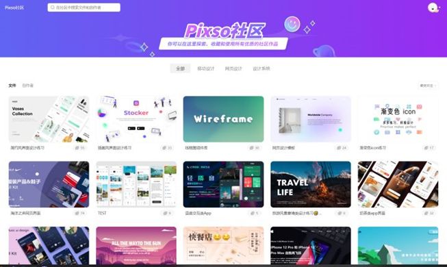 牌匾设计模板软件_公司牌匾设计_儿童相册设计模板软件