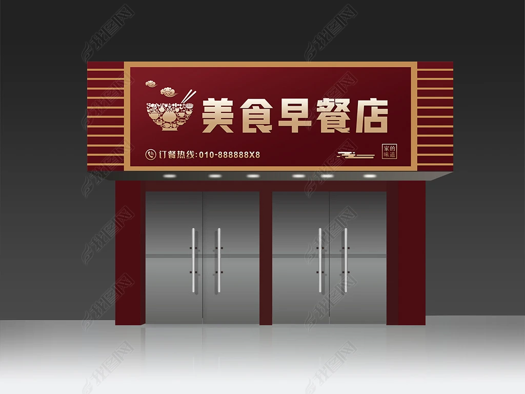 外贸服装店牌匾图片大全_门市牌匾图片大全_餐饮牌匾图片大全