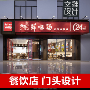 外贸服装店牌匾图片大全_门市牌匾图片大全_餐饮牌匾图片大全