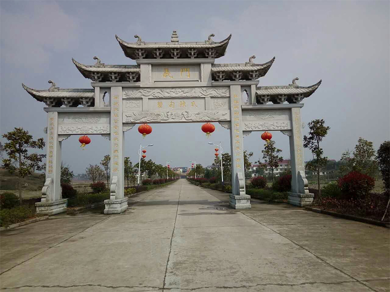美丽乡村入口牌坊价格_建设美丽乡村大力发展乡村振兴*略_美丽乡村牌坊对联11字