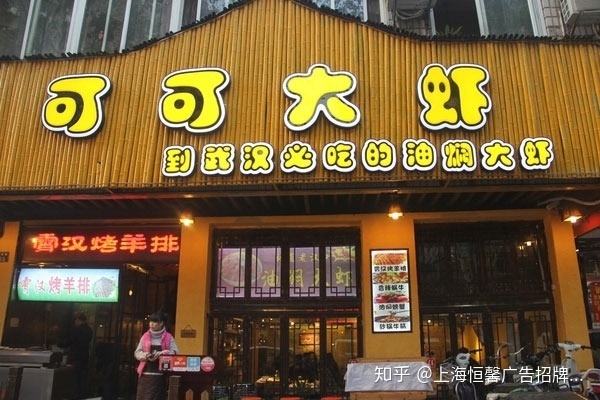 牌匾图片大全_外贸服装店牌匾图片大全_餐饮牌匾图片大全