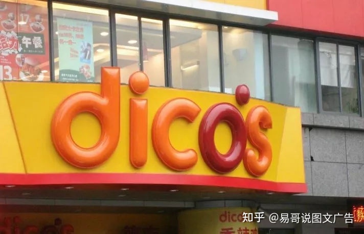餐饮牌匾设计图片大全_餐饮牌匾图片大全_化妆品牌匾图片大全