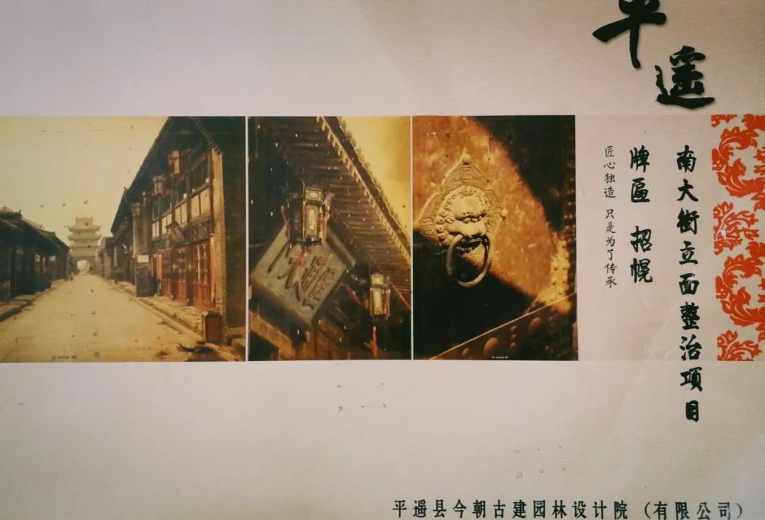 古代牌匾的尺寸_古代牌匾一般用什么字体_古代牌匾字体