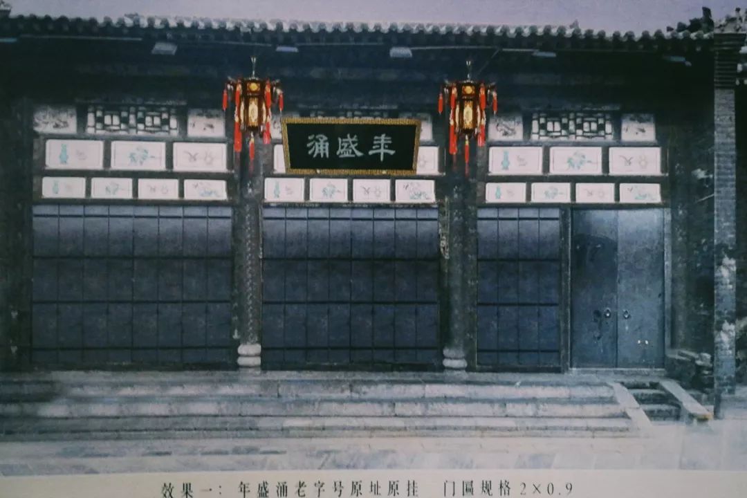 古代牌匾的尺寸_古代牌匾一般用什么字体_古代牌匾字体