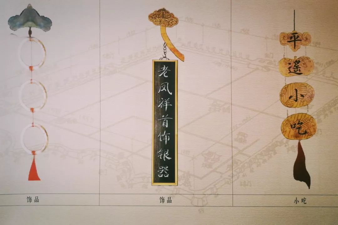 古代牌匾一般用什么字体_古代牌匾字体_古代牌匾的尺寸