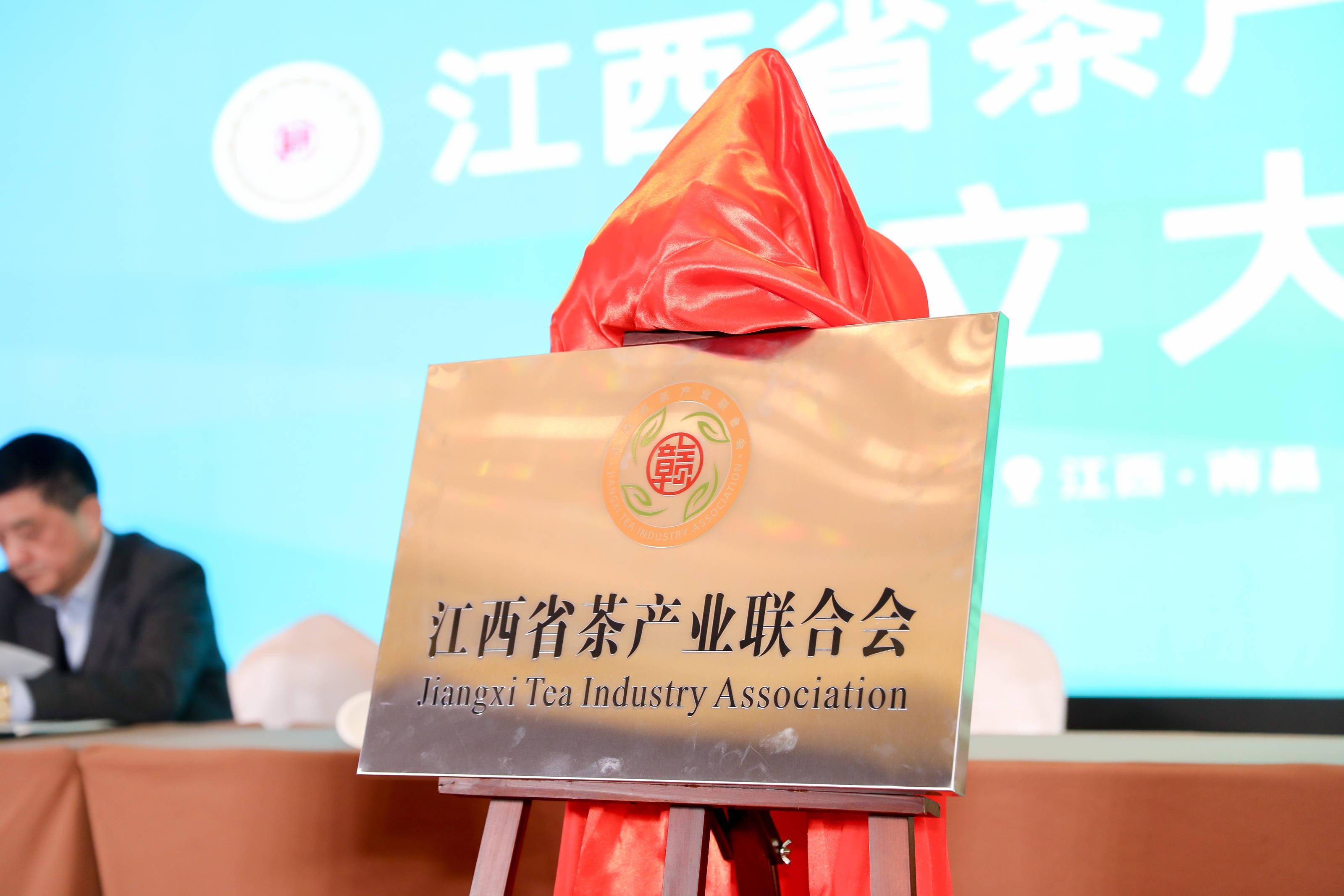茶行牌匾图片_虎标行黑苦荞茶_诱行 兰茶txt
