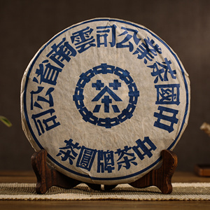 茶行牌匾图片_虎标行黑苦荞茶_诱行 兰茶txt