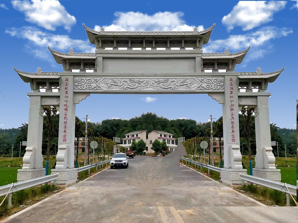 美丽乡村村口标识牌_美丽乡村荻浦村_陈爱喜调研美丽乡村示范点村