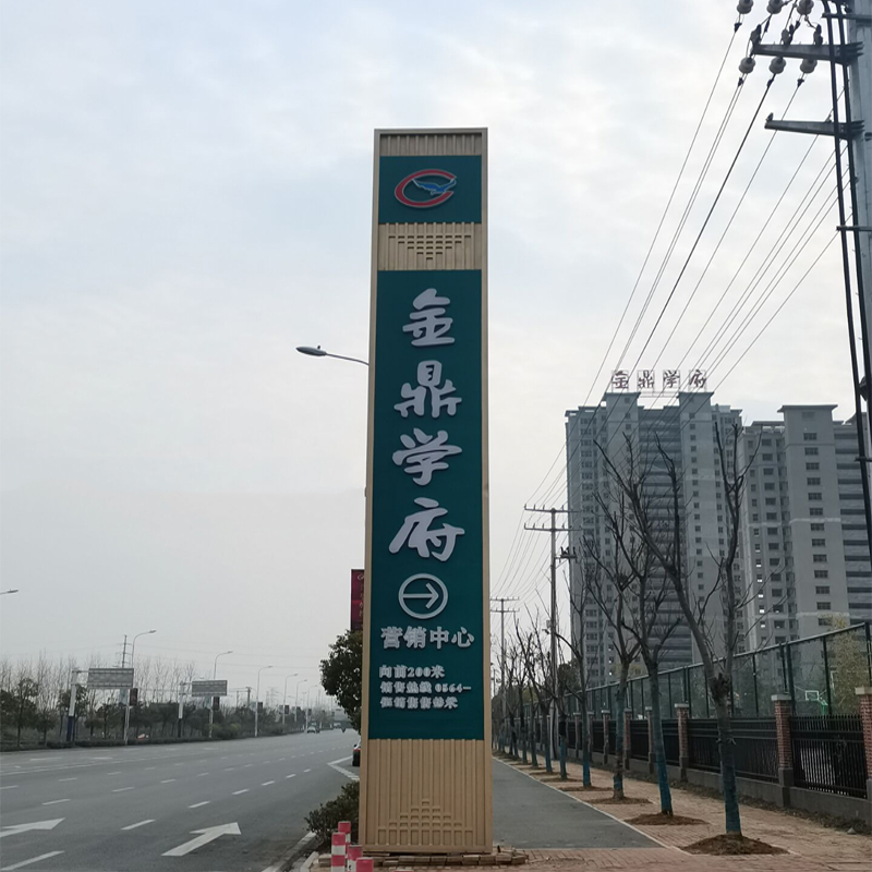 美丽乡村村口标识牌_村企结对共建美丽乡村_迷鹿村美丽乡村