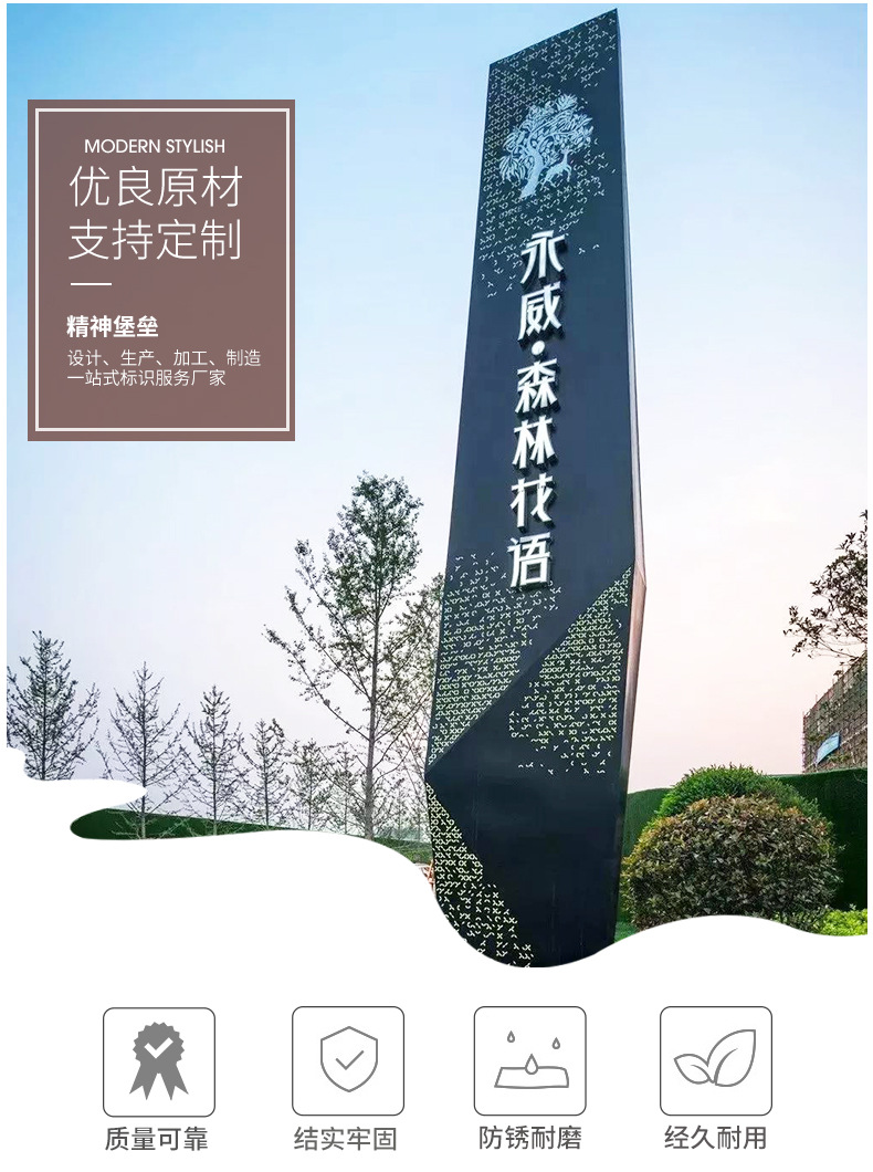 迷鹿村美丽乡村_村企结对共建美丽乡村_美丽乡村村口标识牌