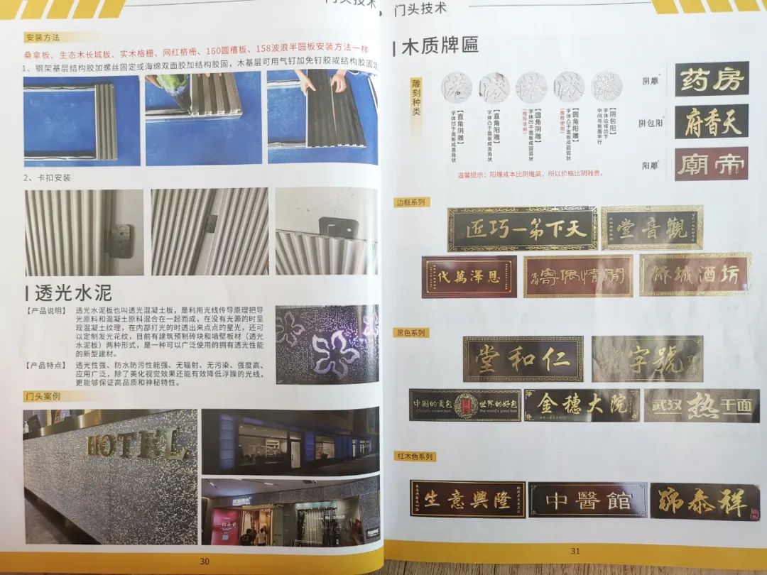 木质门头图片_木质小工艺品图片_首饰盒木质图片