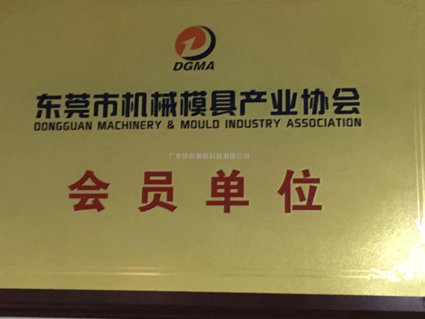 牌匾上漆步骤_木柜上漆步骤_实木桌面上漆步骤