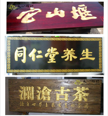 牌匾上漆步骤_木柜上漆步骤_实木桌面上漆步骤