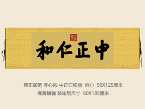古代匾额欣赏_古代匾额图片_古代匾额的颜色