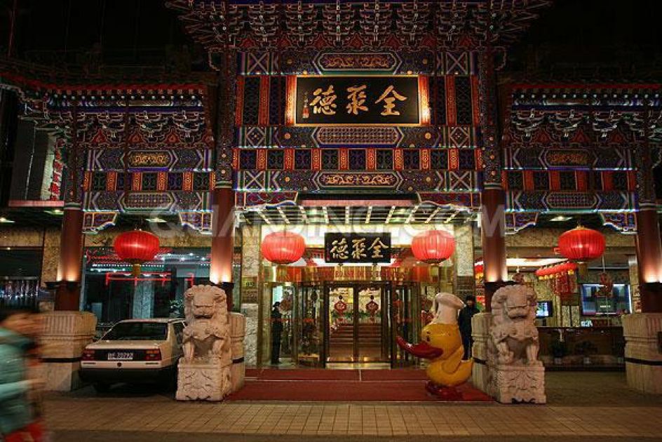 个性牌匾字体设计_个性箱包牌匾图片大全_个性字体图片 设计