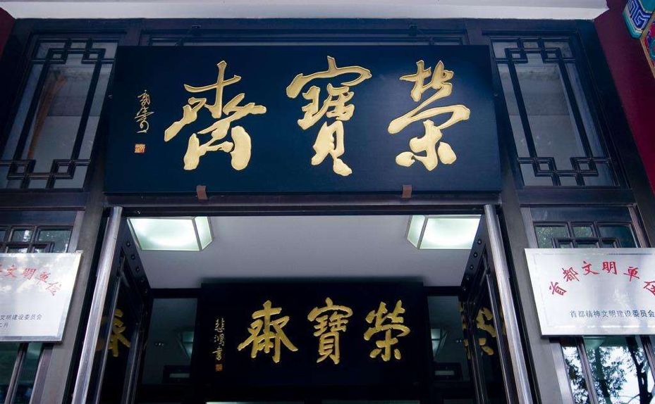 个性牌匾字体设计_个性箱包牌匾图片大全_个性字体图片 设计