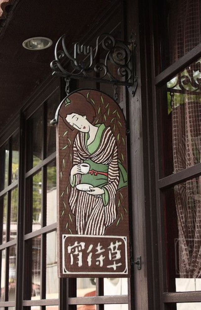 个性牌匾字体设计_个性箱包牌匾图片大全_个性字体图片 设计