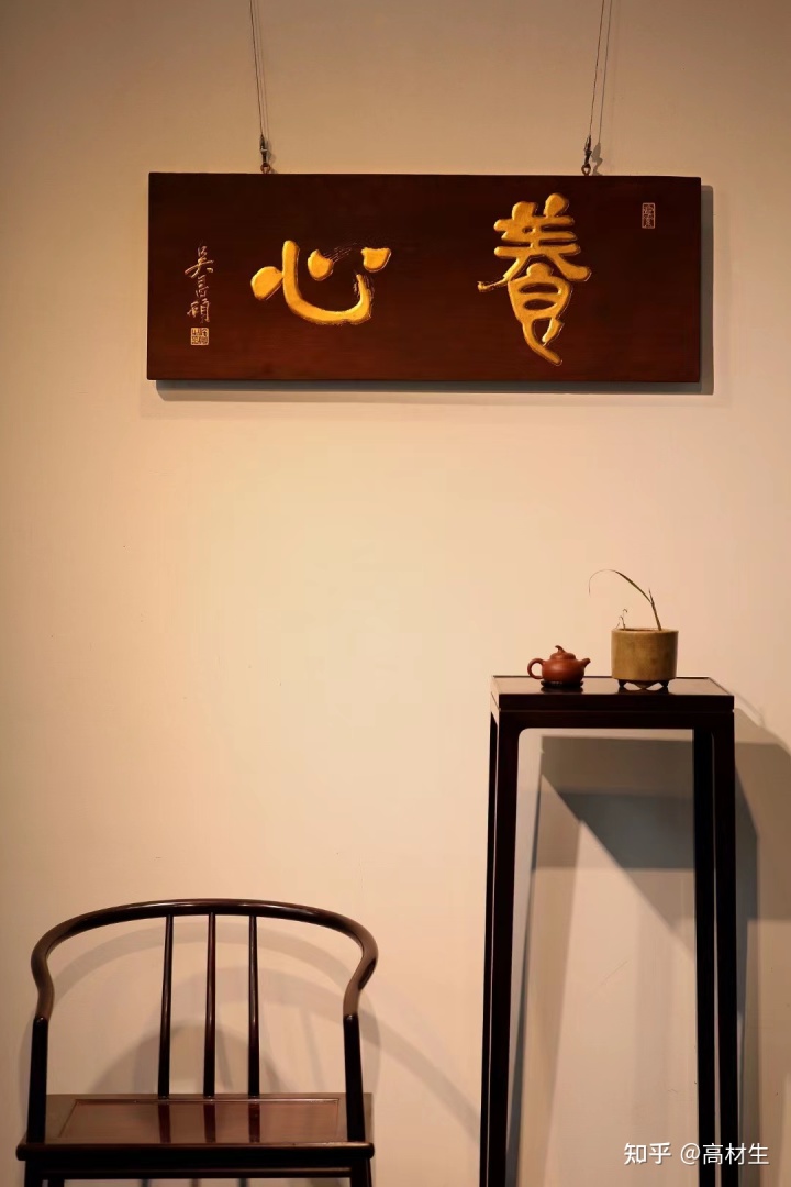 牌匾设计 古代_古代二字牌匾_古代牌匾材料