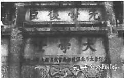 木头匾额_木头与木头用什么胶粘_北大匾额京师大学堂牌匾北大招牌北京大学匾额